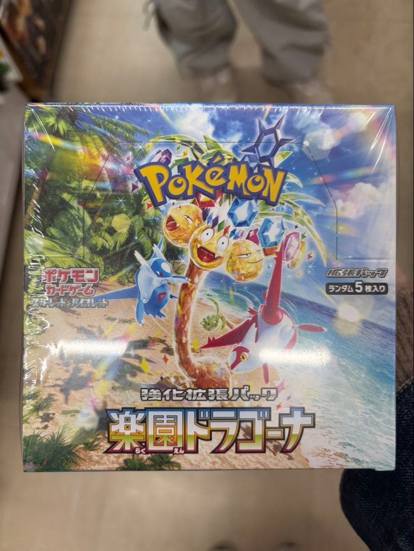 ポケモンカードゲーム 楽園ドラゴーナ ボックス【シュリンク付】 1箱
