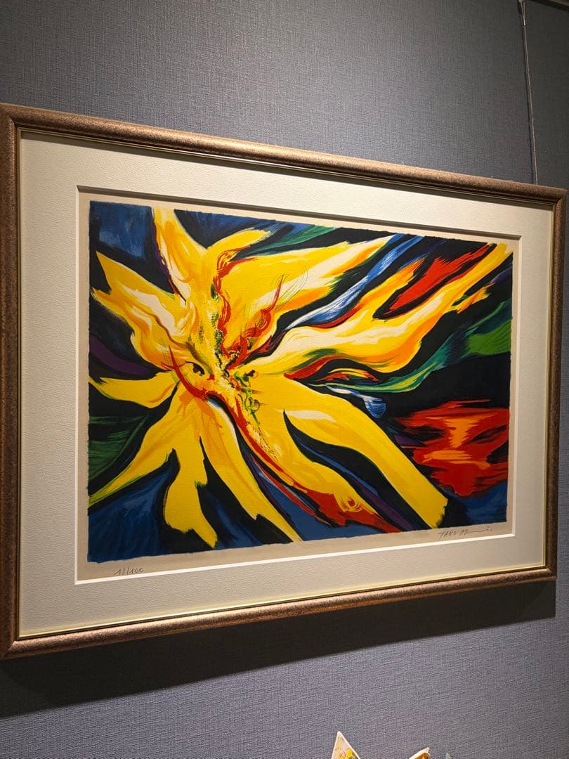 岡本太郎 リトグラフ ドラマ 2026年最新】岡本太郎 リトグラフの人気アイテム - メルカリ