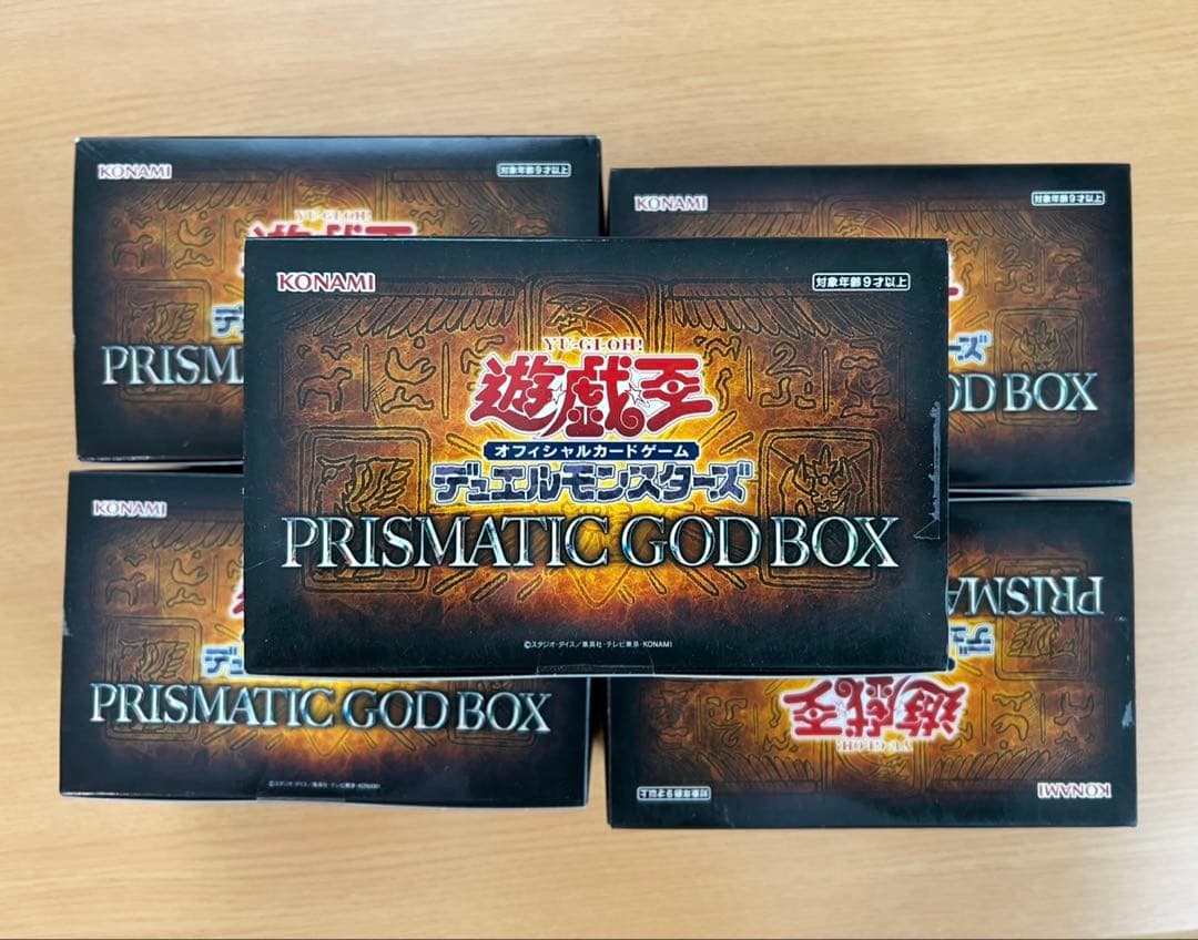 PRISMATIC GOD BOX遊戯王 プリズマティックゴッドボックス 5箱 - メルカリ