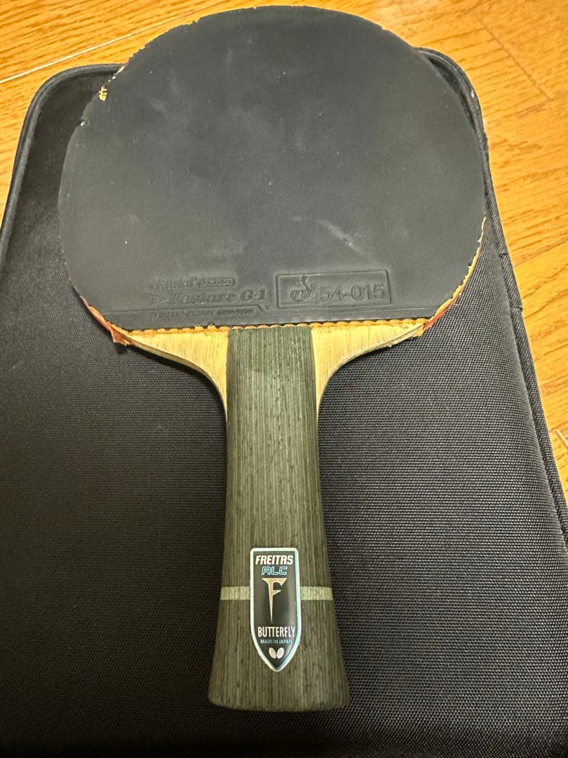 バタフライ フレイタスALC FL