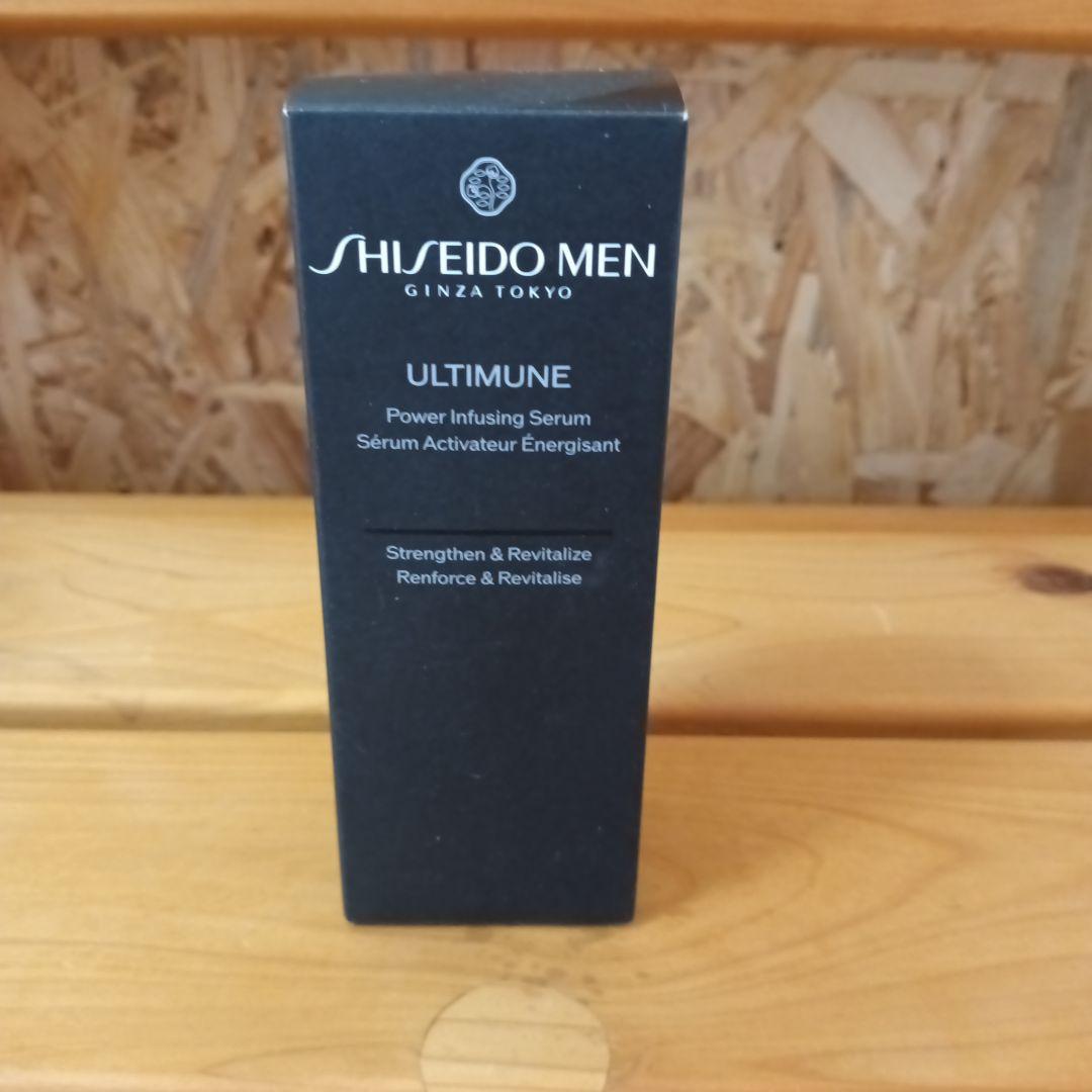 SHISEIDO MEN アルティミューン50ml