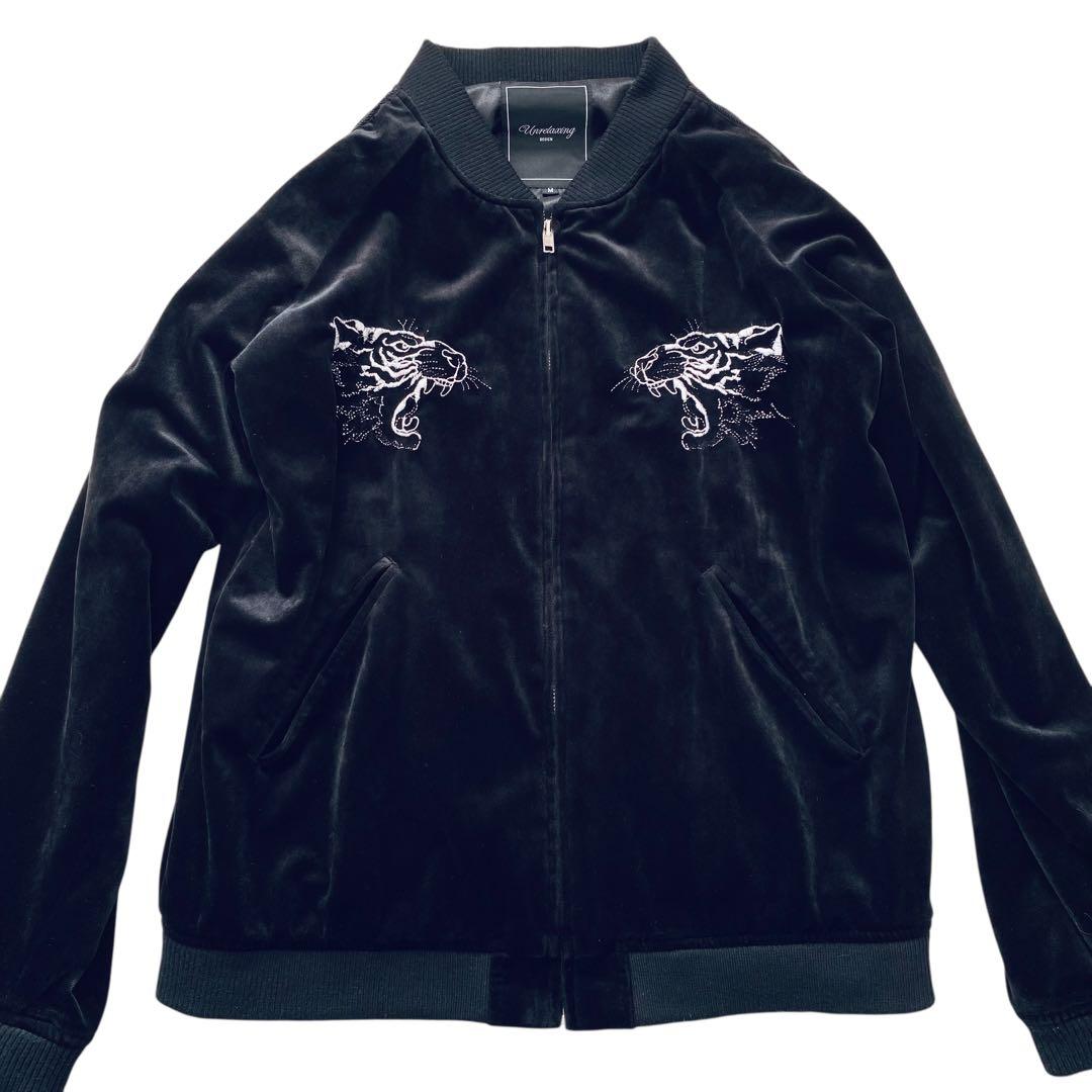UNRELAXING アンリラクシング【美品】ベロア スカジャン 和柄 虎刺繍 楽天市場】別珍スカジャン「虎」 朧 9023832 和柄 和風 トラ 刺繍