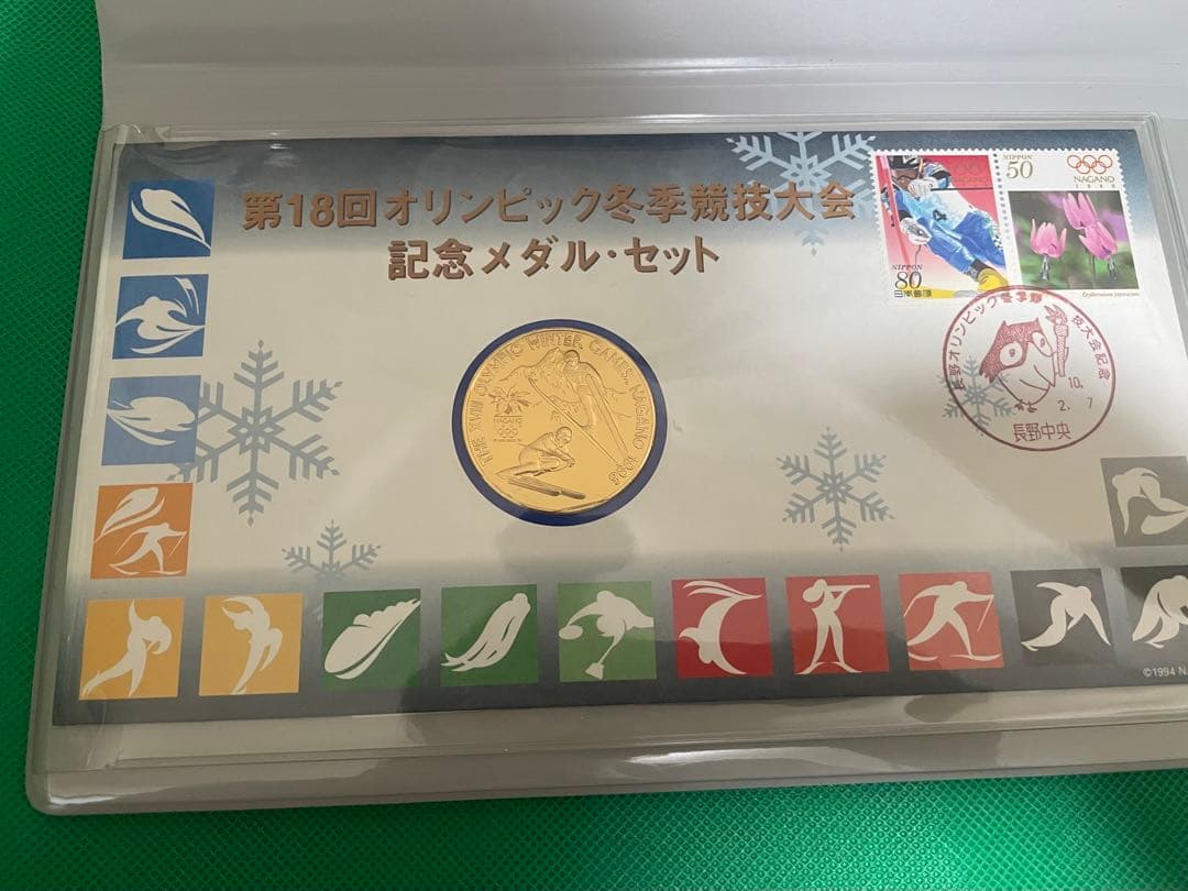 純金仕上げ 純銀.999★第18回オリンピック冬季競技大会記念メダル・セット 楽天市場】K24 金貨 純金 長野オリンピック公式記念メダル 3点セット