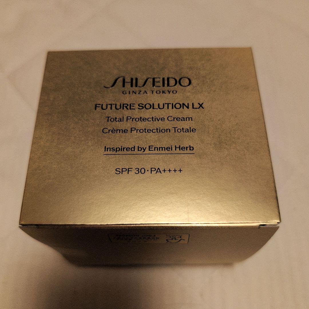 ♥SHISEIDO トータルプロテクティブクリーム 51g