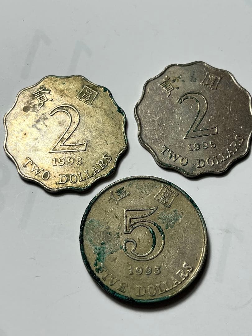 1993年・1995年・1998年 旧貨幣 2ドル・5ドル 香港 - メルカリ