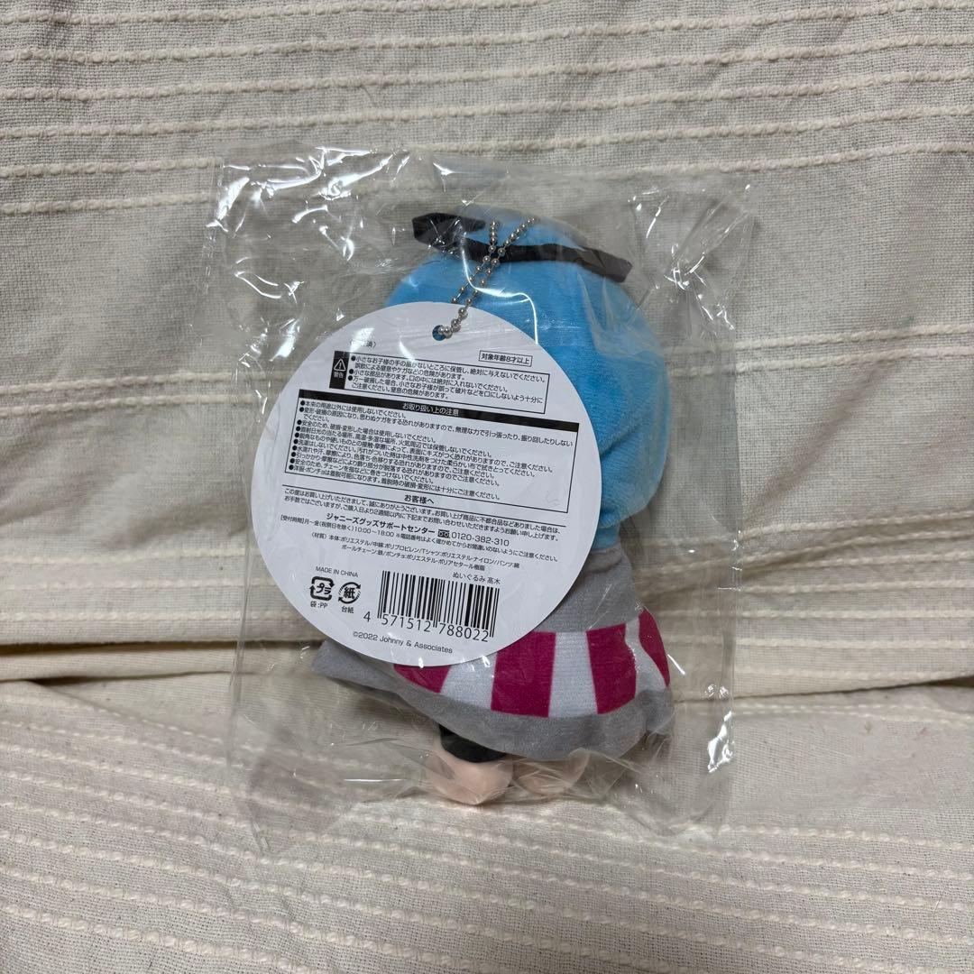 Hey! Say! JUMP 髙木雄也 ぬいぐるみ - メルカリ