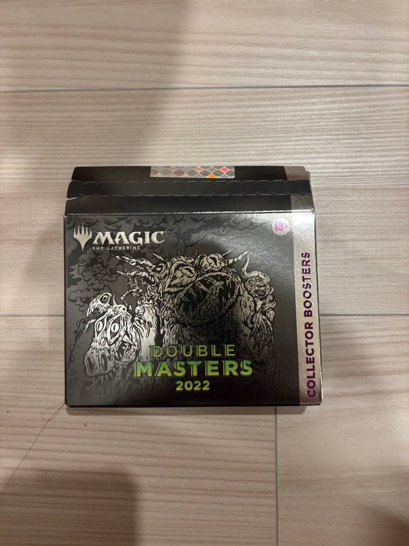 MTG ダブルマスターズ2022 英語版 コレクター・ブースター