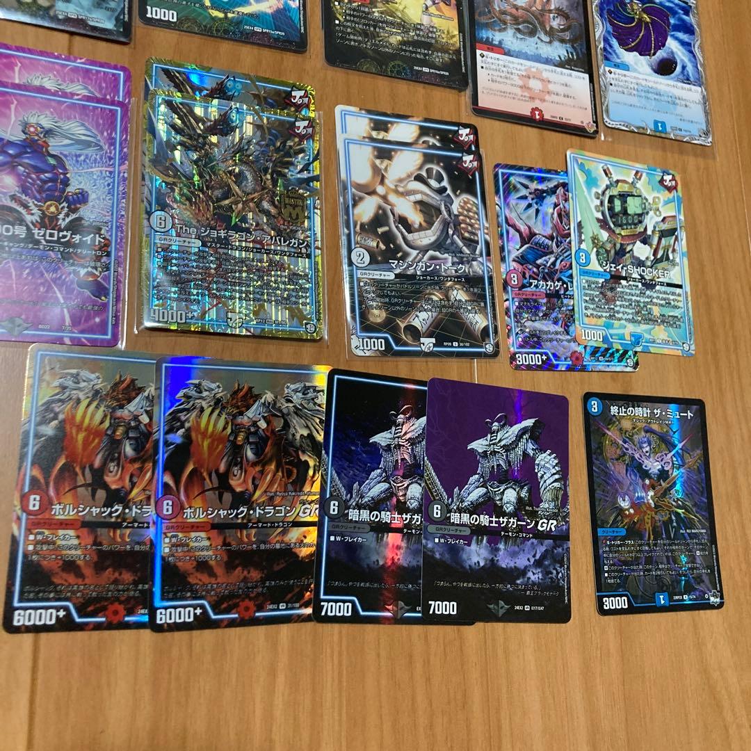 赤青バクオンソー デッキパーツ GR - メルカリ