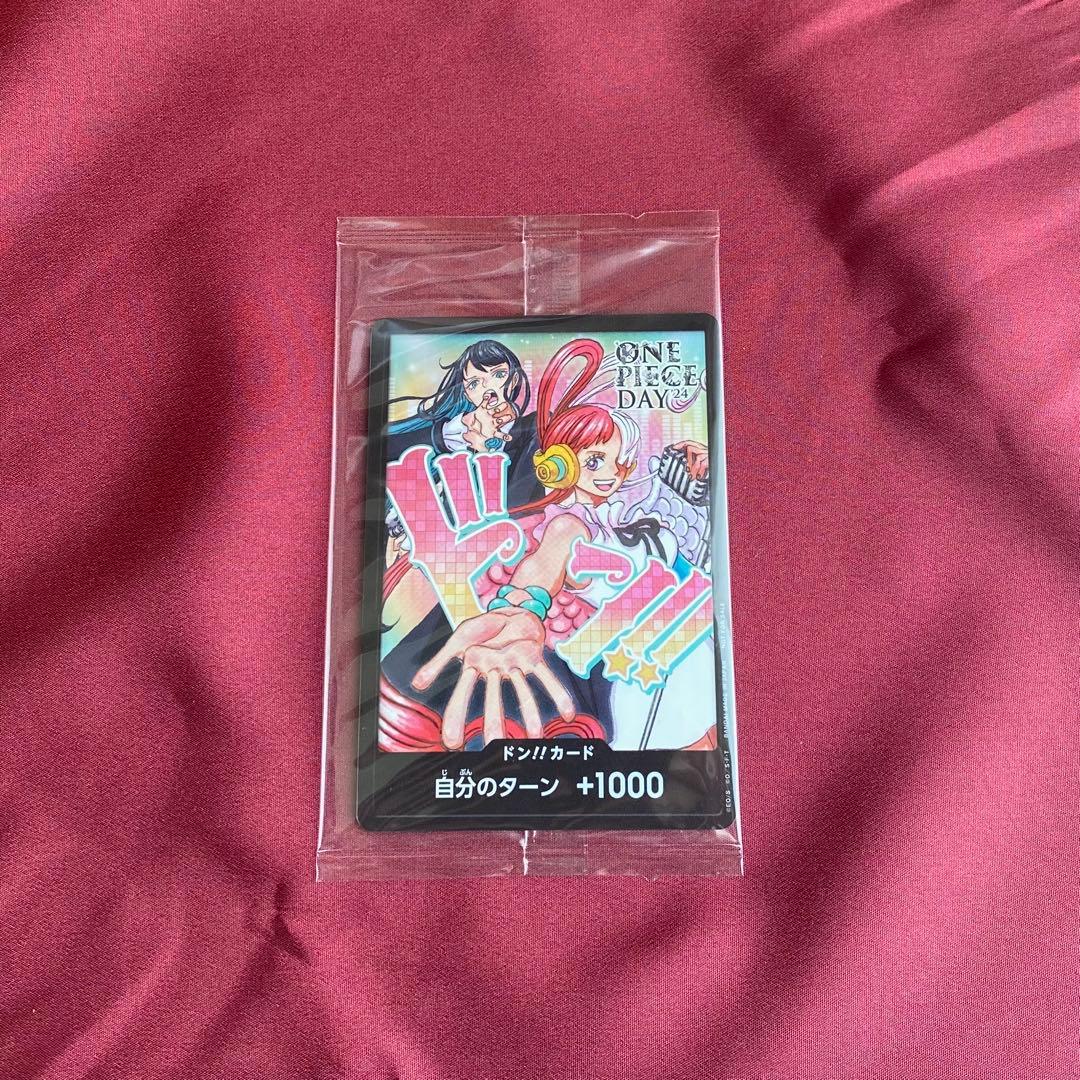 ワンピースデイ2024入場特典 ドンカード ado ウタ 新品未開封