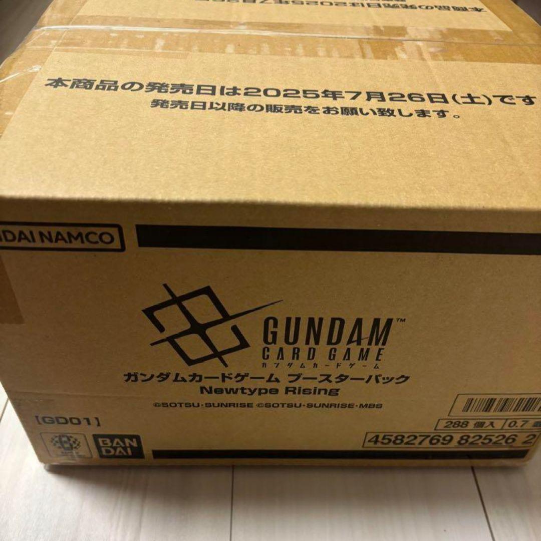 ガンダムカードゲーム Newtype Rising [GD01] カートン 新品