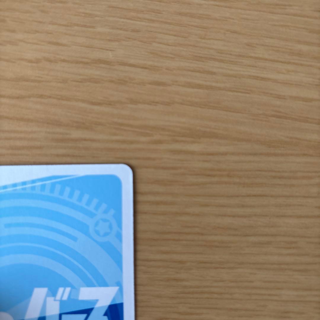 Reバース 上泉信綱 PP 美品 最終値下げ