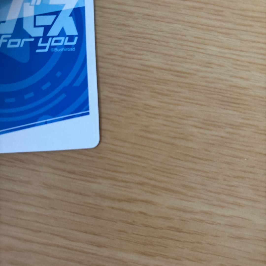 Reバース 上泉信綱 PP 美品 最終値下げ