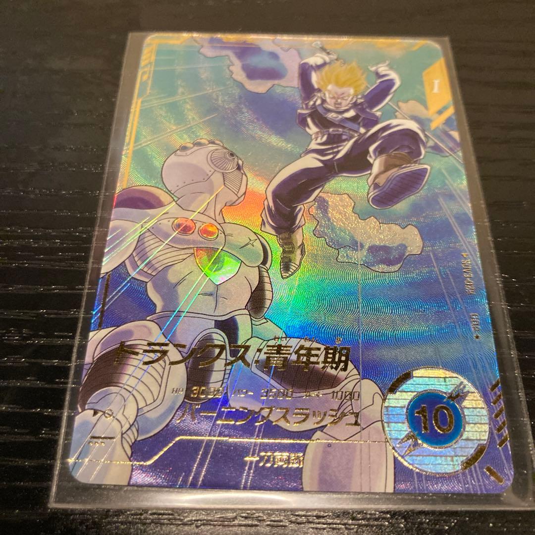 ドラゴンボールスーパーダイバーズ トランクス パラレル