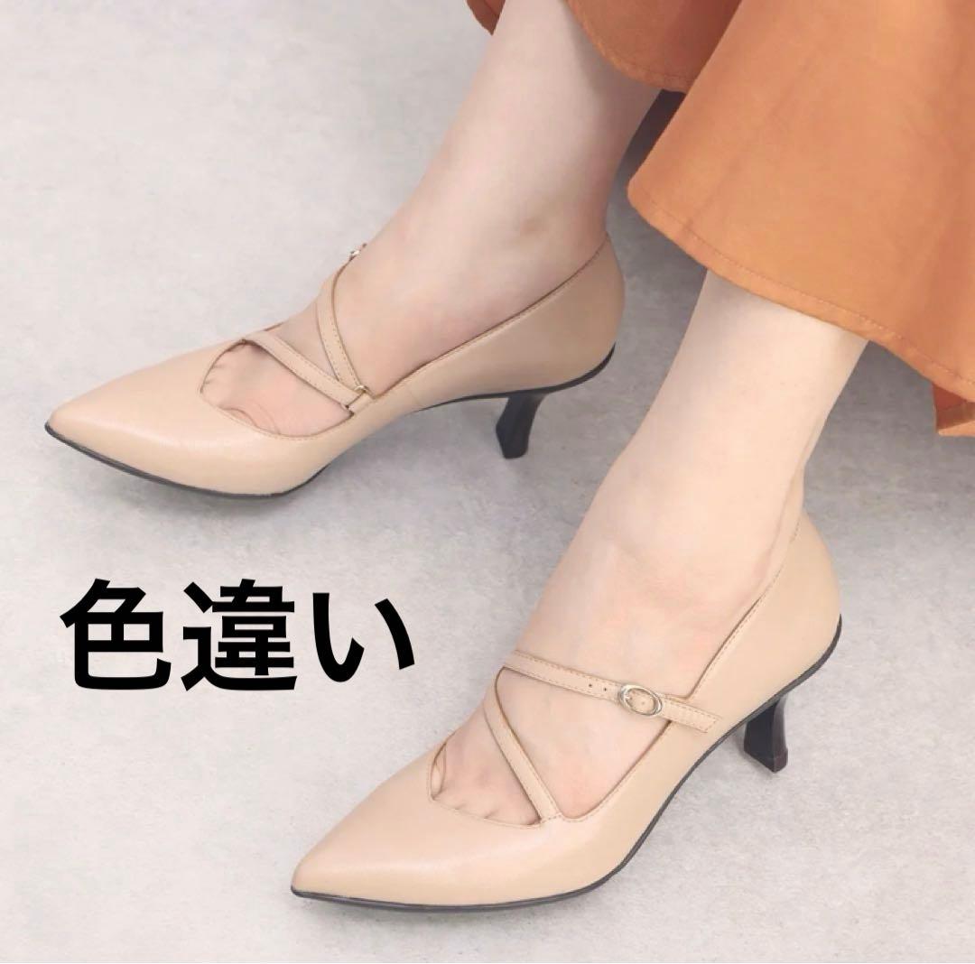 【新品】YOSHITO ヨシト 黒 パンプス 24.5cm 本革クロスストラップ