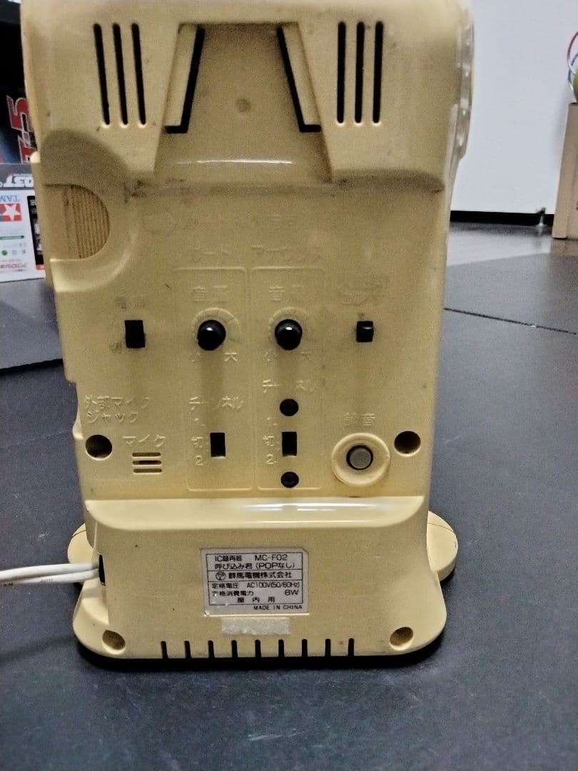 値下げしました。 マニア必見！希少品！呼び込み君 MC-F02 - メルカリ