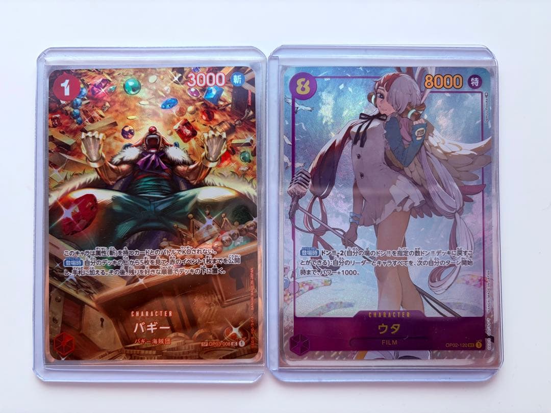 【美品】ウタ SEC パラレル ＆ バギー SP パラレル 2枚セット