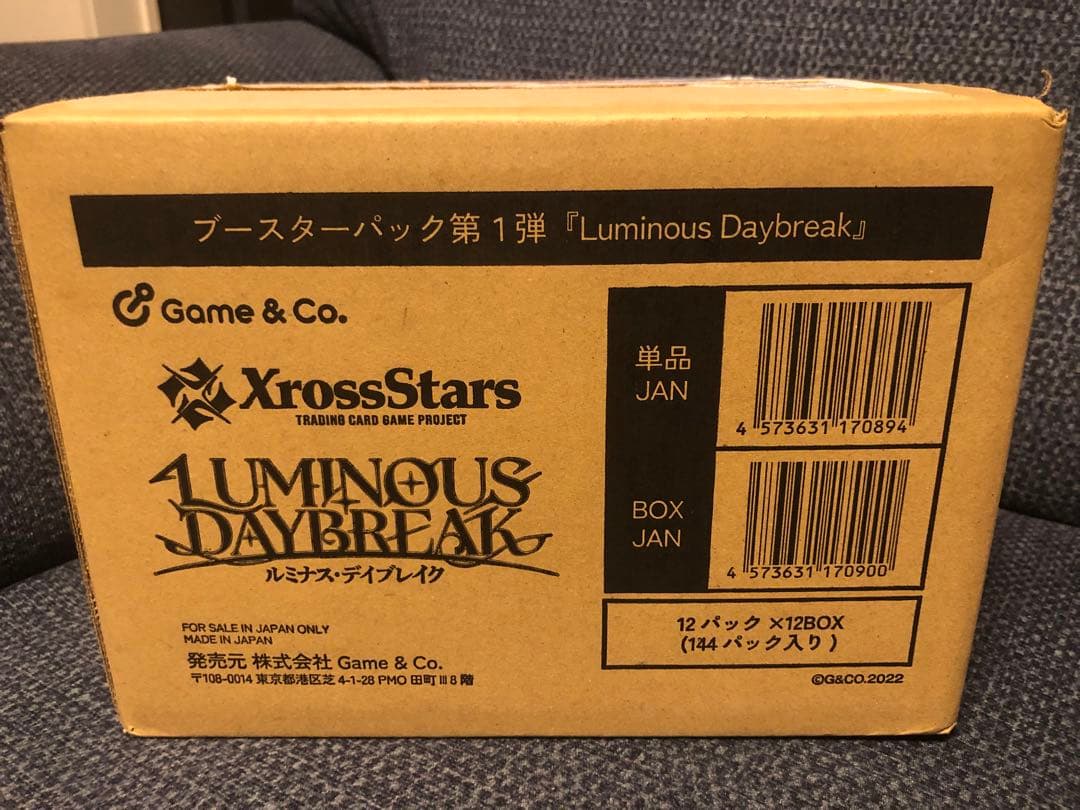 XrossStars Luminous Daybreak カートン