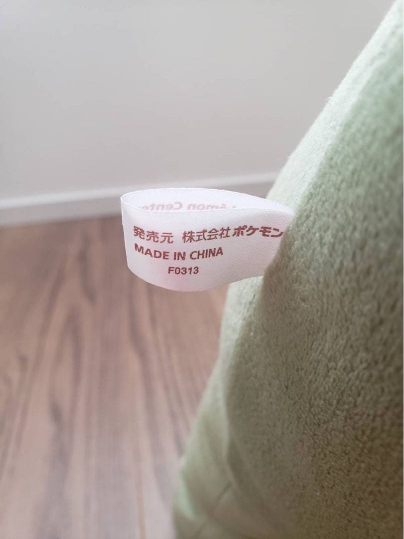 みがわりぬいぐるみ12インチ＆マグカップ＆巾着＆ペン 4つセット【希少