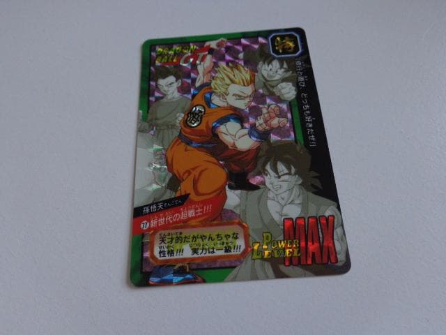 【特別弾】ドラゴンボール 特別弾 77 カードダス