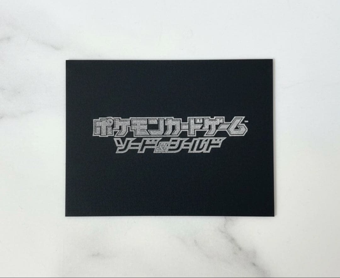 ピカチュウ 001/S-P セブンイレブン限定 封筒付き - メルカリ