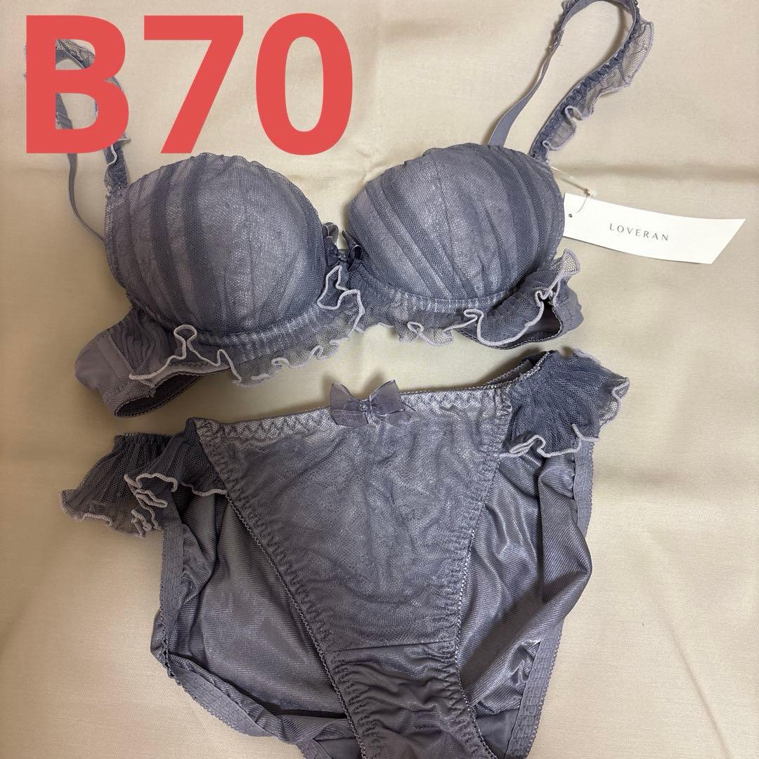 新品】LOVERAN ドレッシードール B70 ブラジャーショーツセット - メルカリ