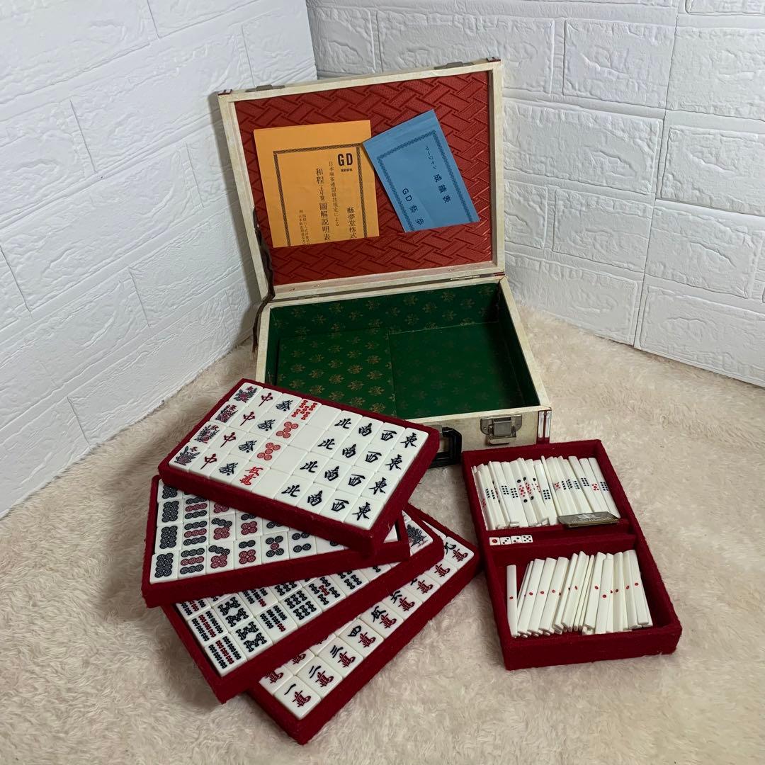 激レア！高級麻雀　藝夢堂　マージャン牌　昭和　朱雀牌　レトロ