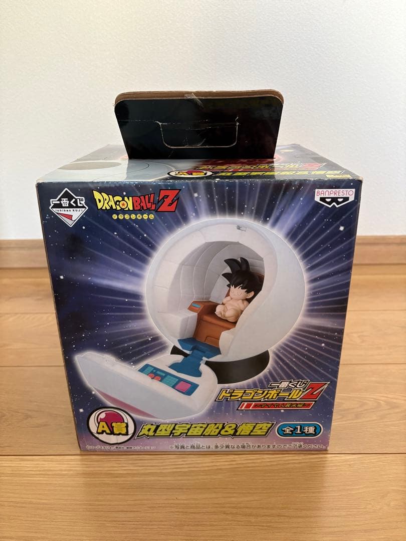 希少品【ドラゴンボールZ 一番くじ】丸型宇宙船&悟空　A賞