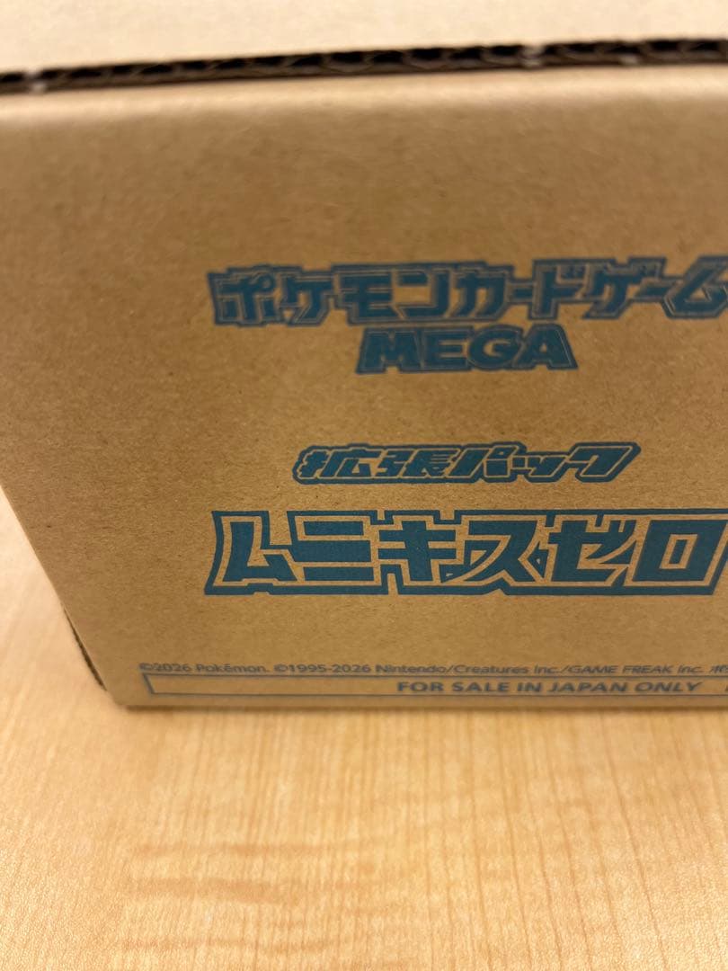 ムニキスゼロ【 1カートン完全未開封】ムニキスゼロ【即日出荷】ポケモンカード 楽天市場】【シュリンク付未開封BOX】【注意事項必読】【新品