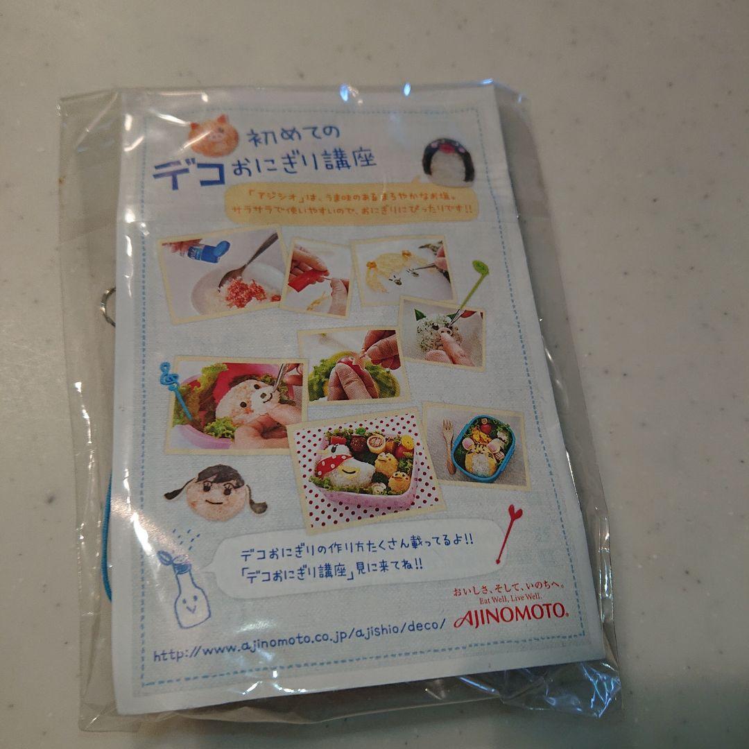 アジシオ ストラップ & アジパンダ ミニボトル - メルカリ