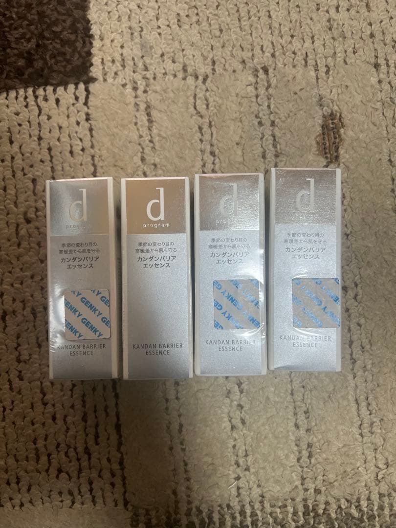 d program カンダンバリアエッセンス　4個