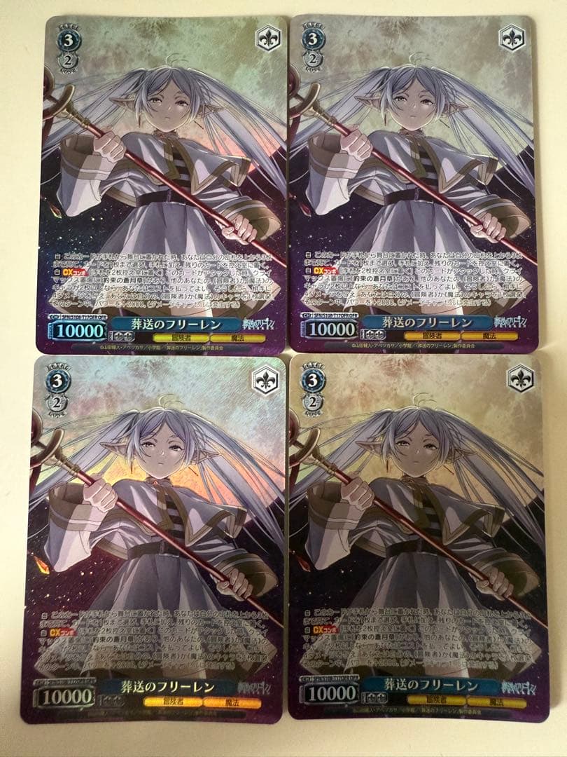 ヴァイスシュヴァルツ 葬送のフリーレン OFR 4枚