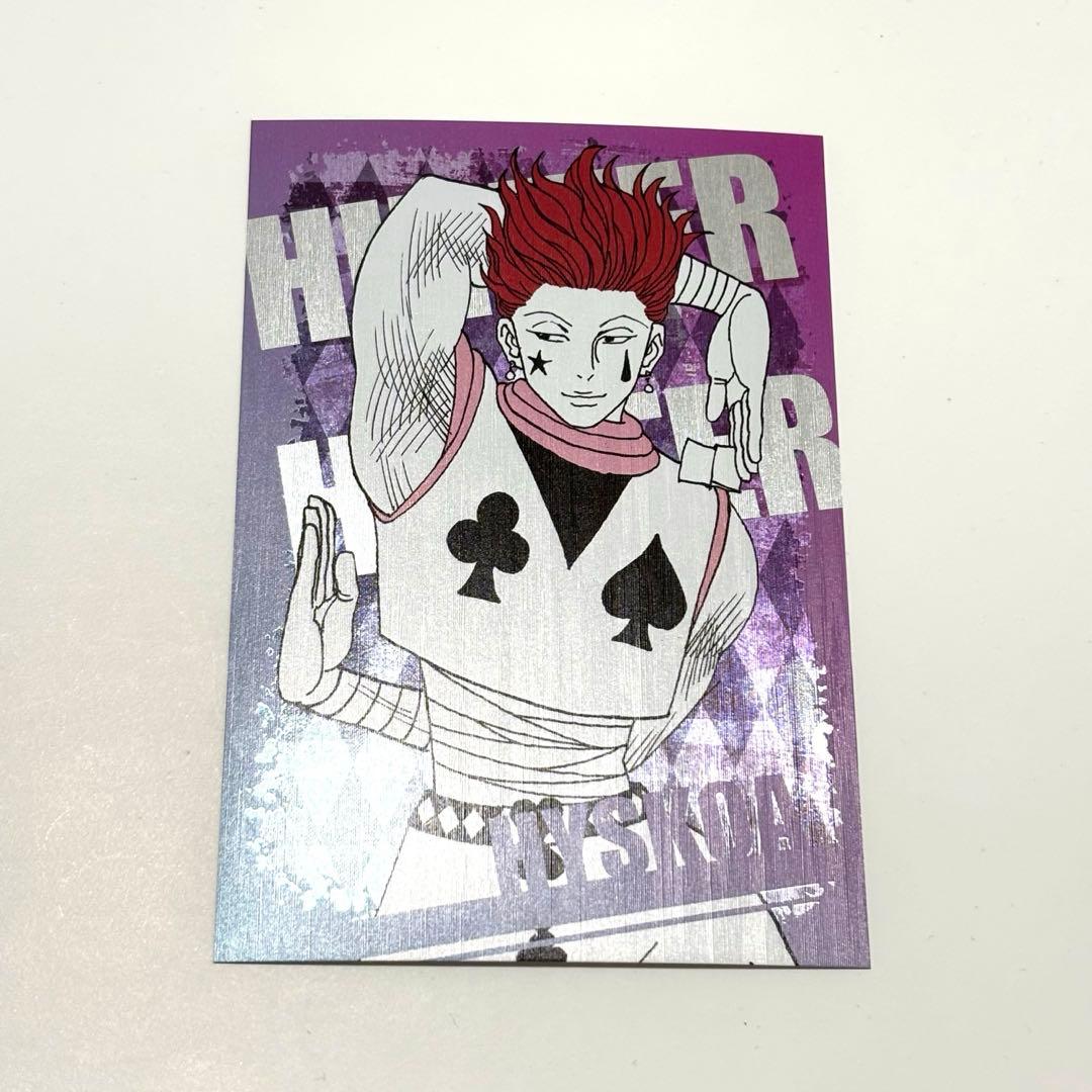 ヒソカ ハンターハンター ポストカードコレクション 原作 ジャンプ