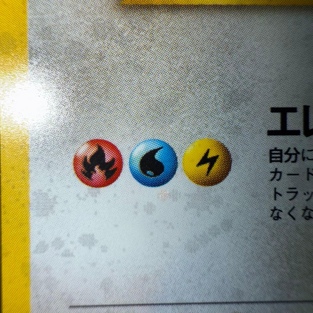 ロ*ン様 ポケモンカード ルギア 全面ホロ弱 旧裏