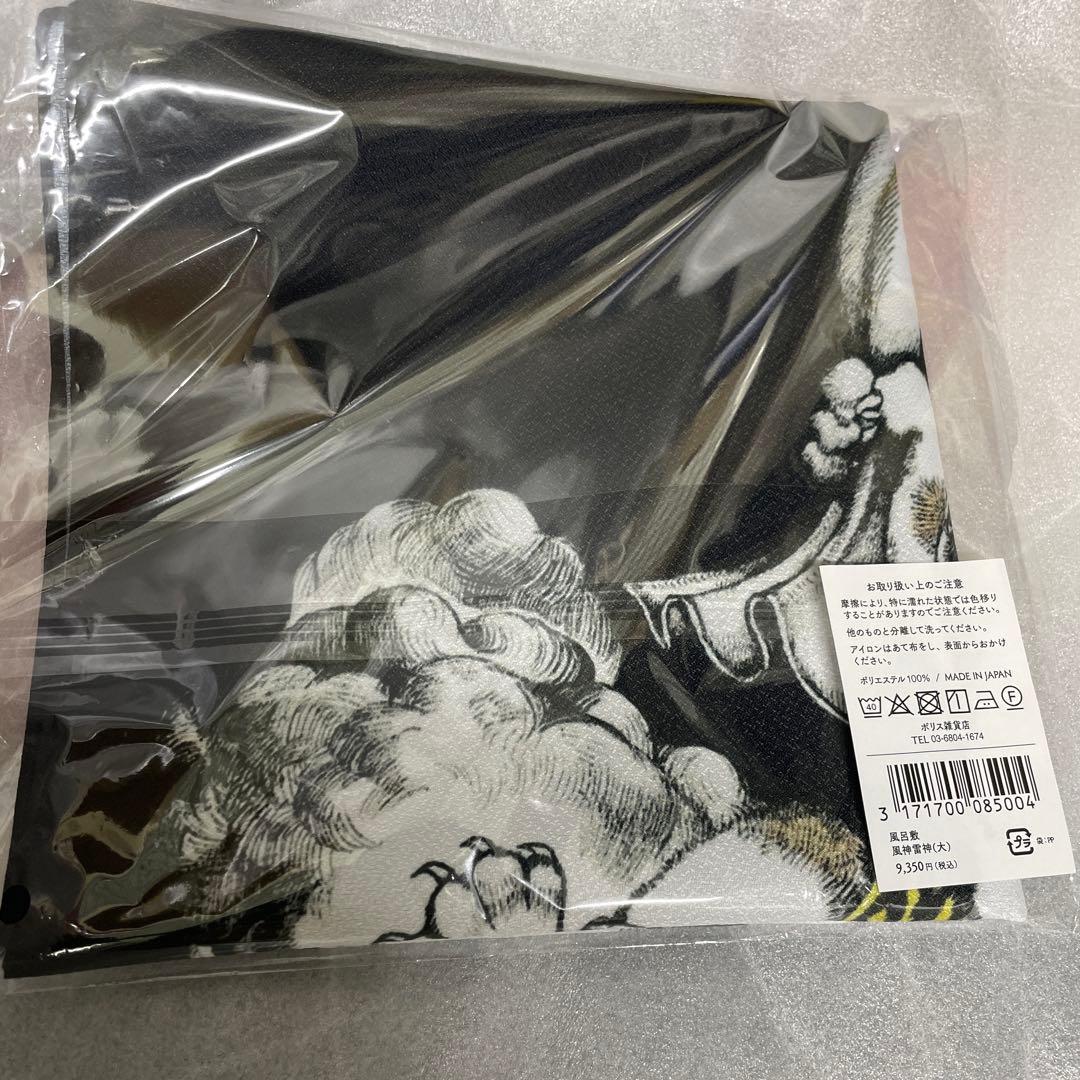 ヒグチユウコ 風神雷神 風呂敷 ボリス雑貨店 - メルカリ