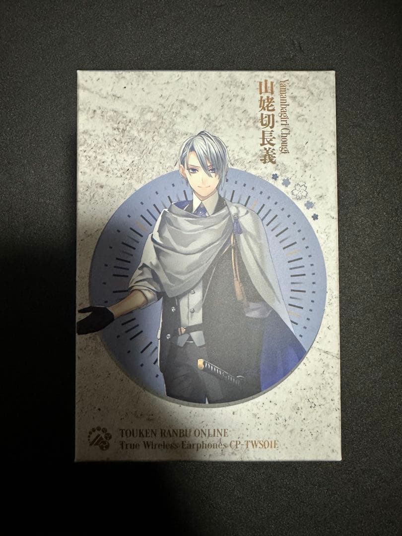 刀剣乱舞 山姥切長義 ワイヤレスイヤホン 付属品全てあり - メルカリ