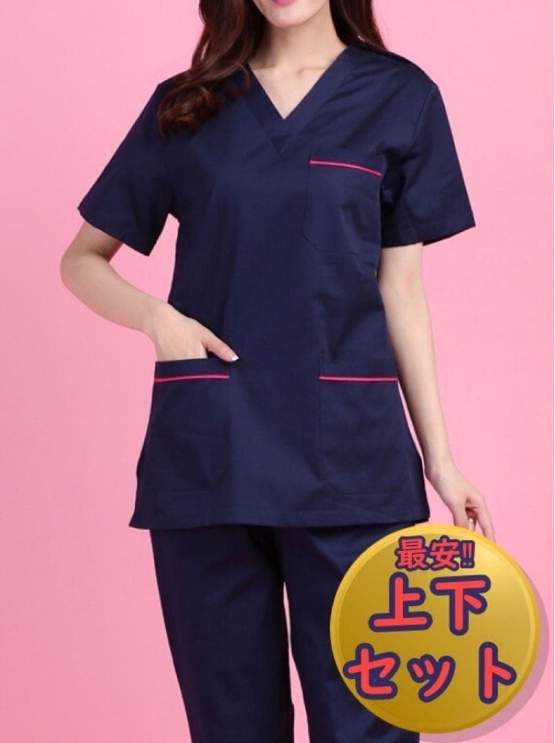 USK　半袖カラースクラブ上下セット 医療、介護でのユニフォーム Lサイズ
