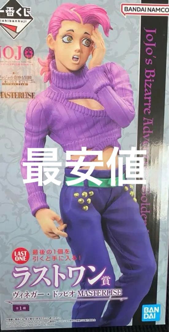 M1号 レッドキング 貯金箱の通販はau PAY マーケット - 輸入雑貨の