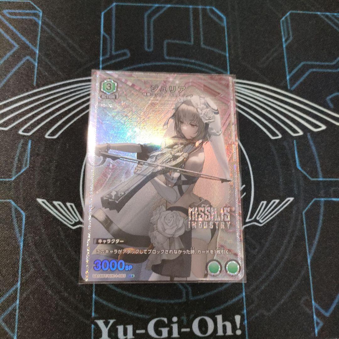 ユニオンアリーナ NIKKE ニケ ジュリア ミシリス パラレル 星1 - メルカリ