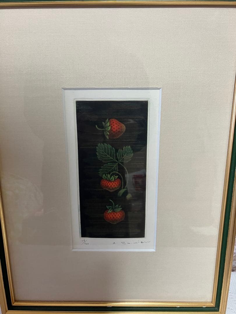 清水敦銅版画 （メゾチント）３つのいちごのコンポジション19/120