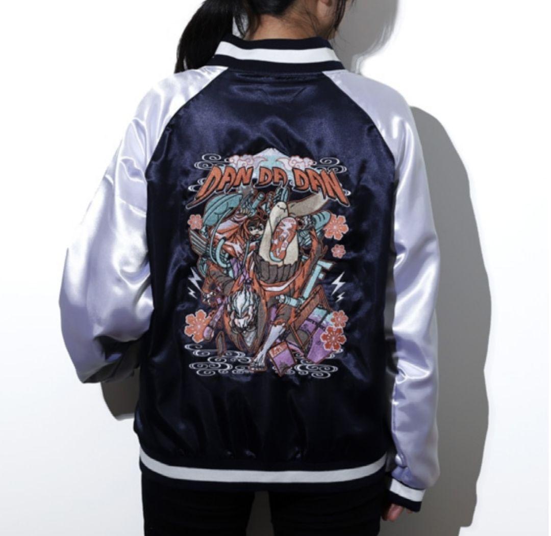 ダンダダン スカジャン フリーサイズ アウター 秋 ユニセックス