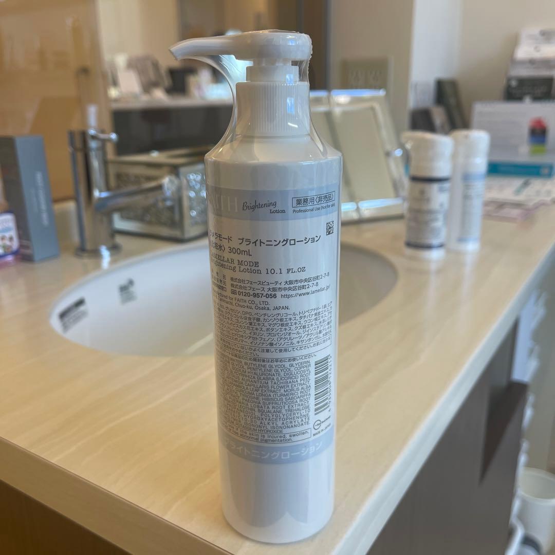 ATHU バランシングローション 300mL