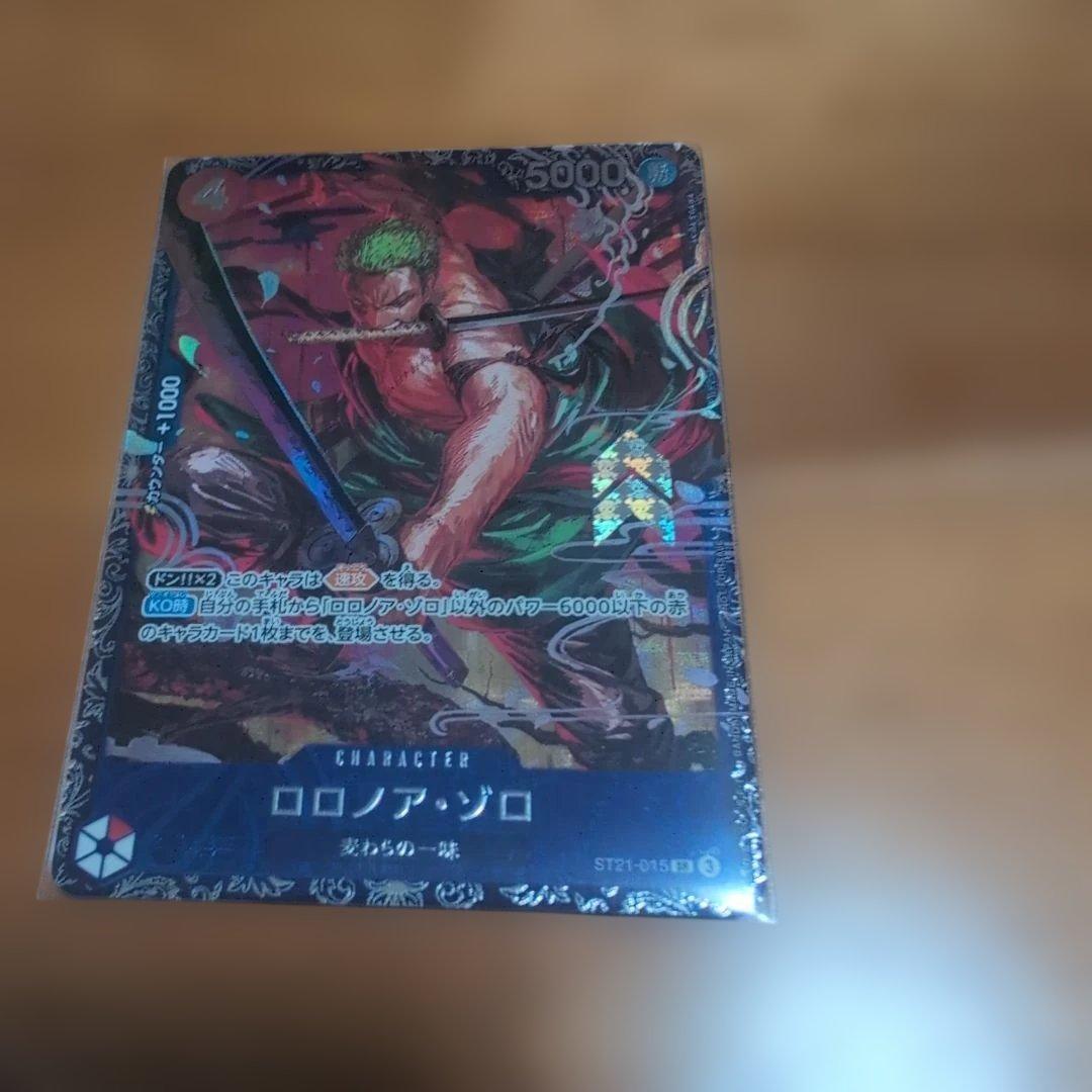 ロロノア・ゾロ　フラグシップ入賞プロモ 特価品〕ロロノア・ゾロ【プロモ】《赤》 フラッグシップ版OP01-025