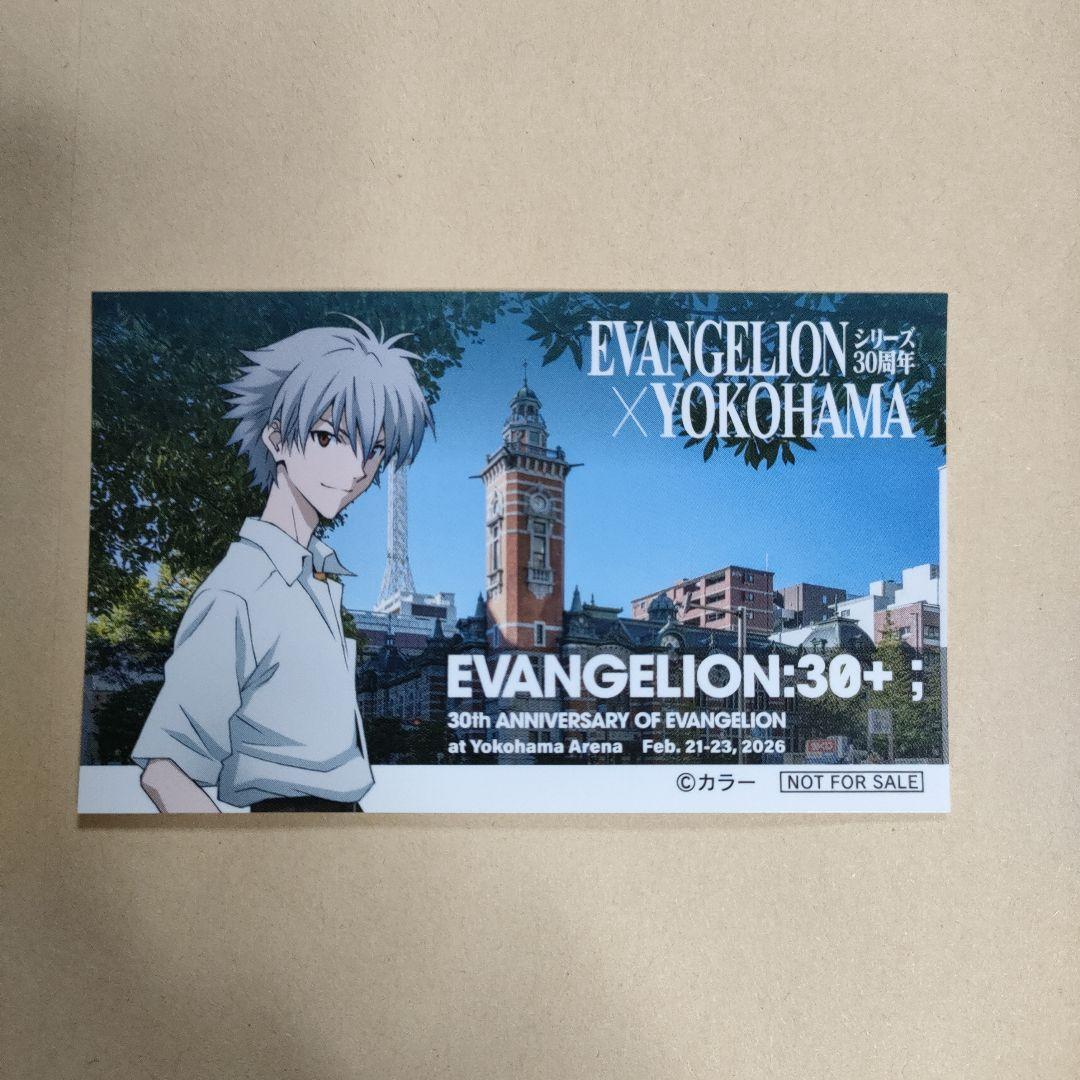 エヴァンゲリオン 横浜 みなとみらい 限定ステッカー 特典 渚カヲル
