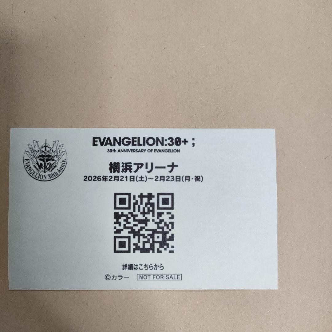 エヴァンゲリオン 横浜 みなとみらい 限定ステッカー 特典 渚カヲル