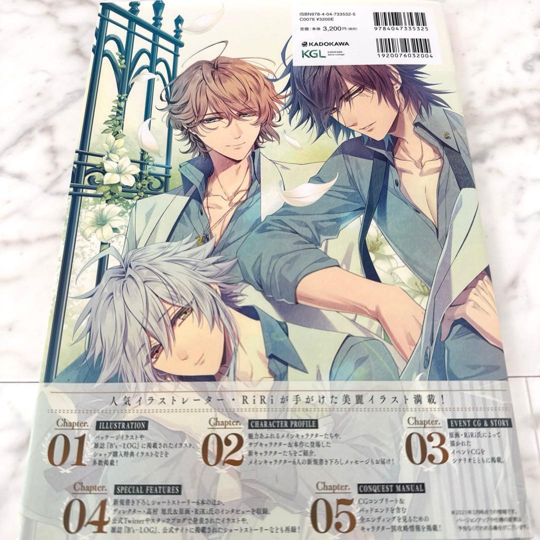 ピオフィオーレの晩鐘 公式ビジュアルファンブック - メルカリ