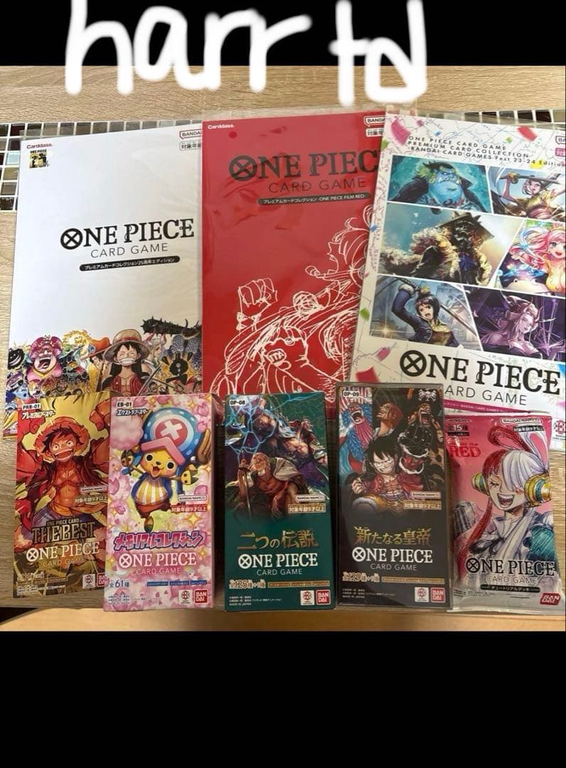 ワンピース カードゲーム harrtd 抽選販売】ONE PIECEカードゲーム サウンドローダー Volume.2 | ONE