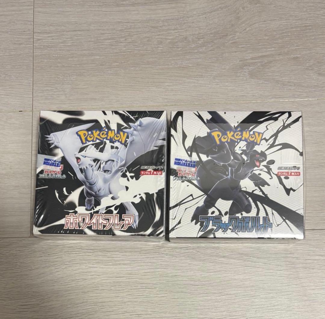 ポケモンカードゲーム black bolt white flare 2BOX