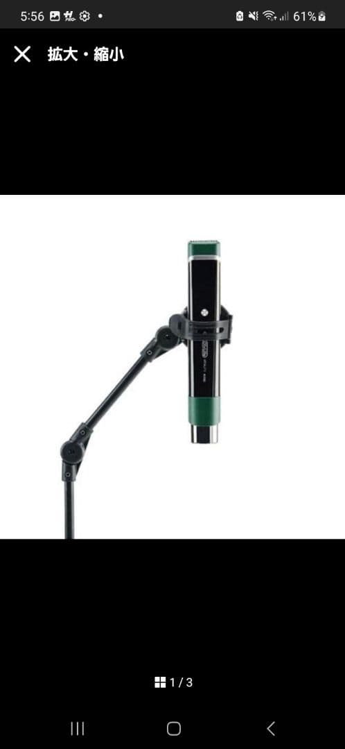 ❤️ボブりんさま専用❤️ オリーライフ「バイタリティーワンド」