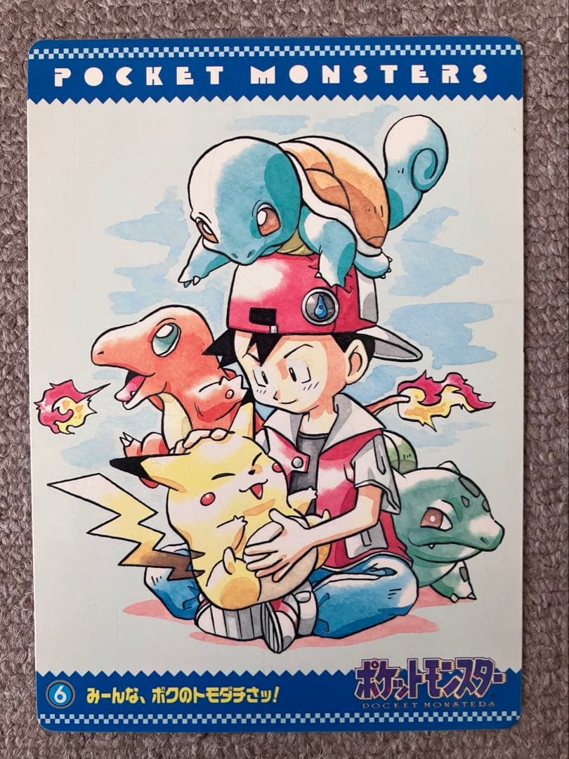 ロ*ン様 ポケモン ジャンボカードダス セット売り - メルカリ