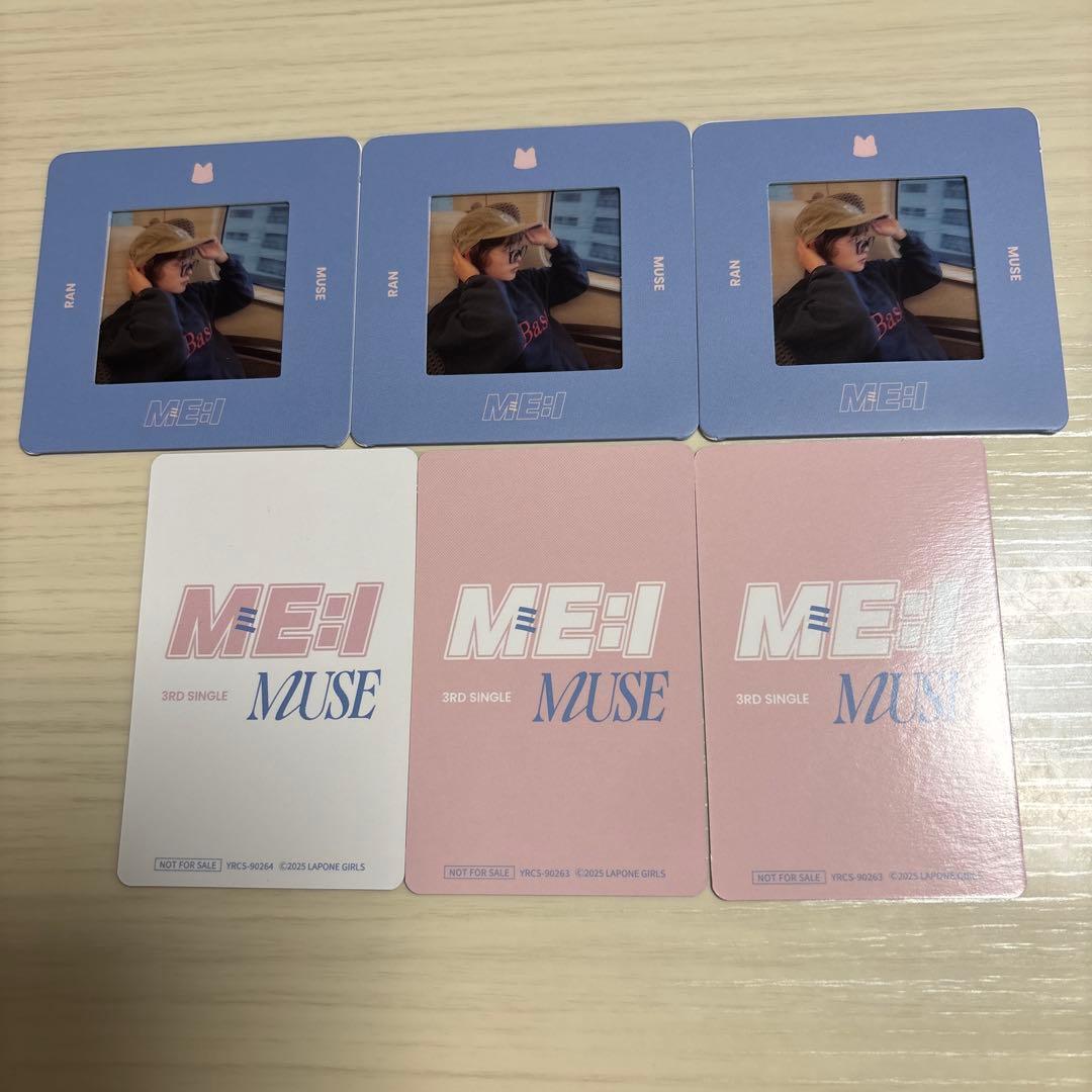 ME:I ミーアイ MUSE トレカ 石井蘭 5点セット - メルカリ